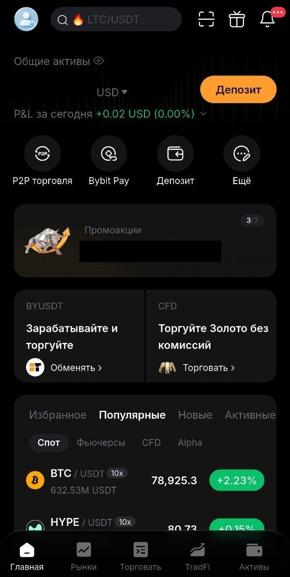 Сравнение крипто-бирж: лицензия, комиссии, поддержка TRC-20