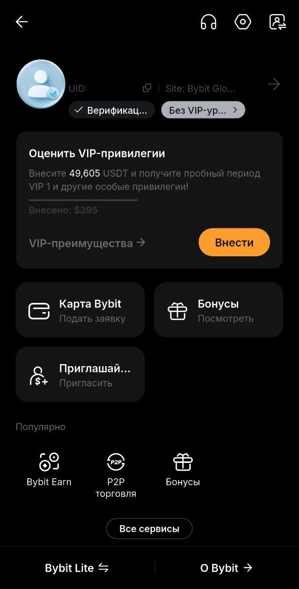Форма регистрации: email и пароль